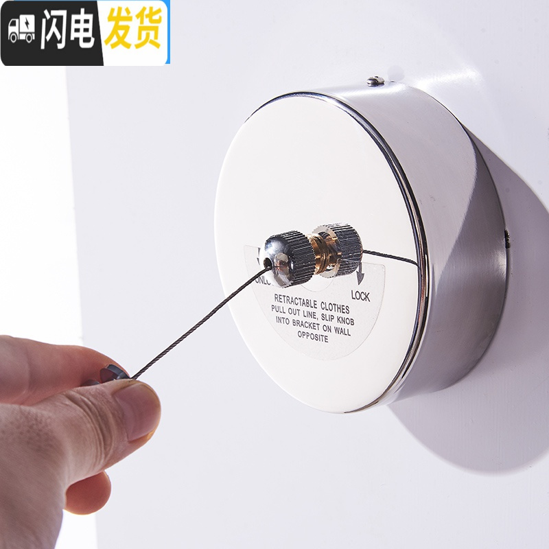 三维工匠免打孔304不锈钢隐形晾衣绳晾衣架钢丝绳酒店阳台伸缩晒衣服 尼龙款圆形2.8米双用晾衣架配件高清大图