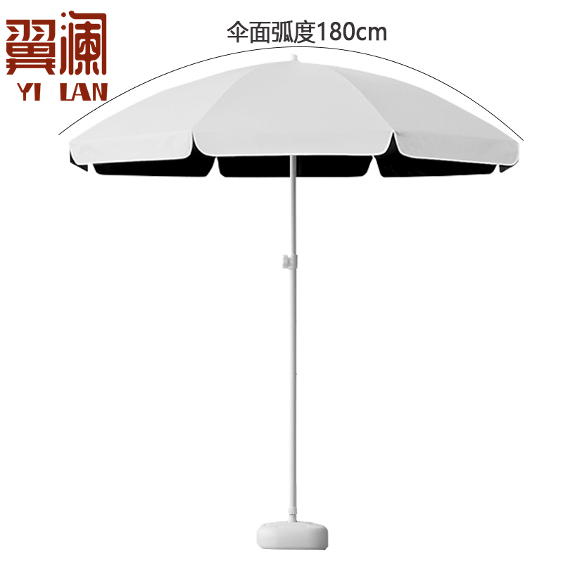翼澜 户外遮阳伞 雨伞 把高清大图