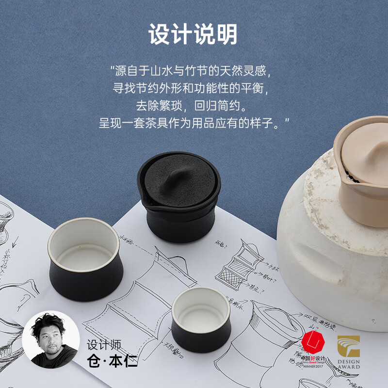 泊喜(Pertouch) 小巨蛋M1 便携式茶具简易便捷泡茶套装快客杯户外功夫茶一壶二杯 黑砂岩釉便携茶盒套装高清大图