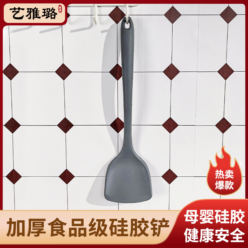 原装食品级硅胶锅铲高清大图