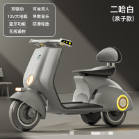 贝多奇电动车儿童电动摩托车2-12岁男女宝宝电动玩具车可坐人双人摩托车 大号灰色双驱大电瓶超威12v+遥控