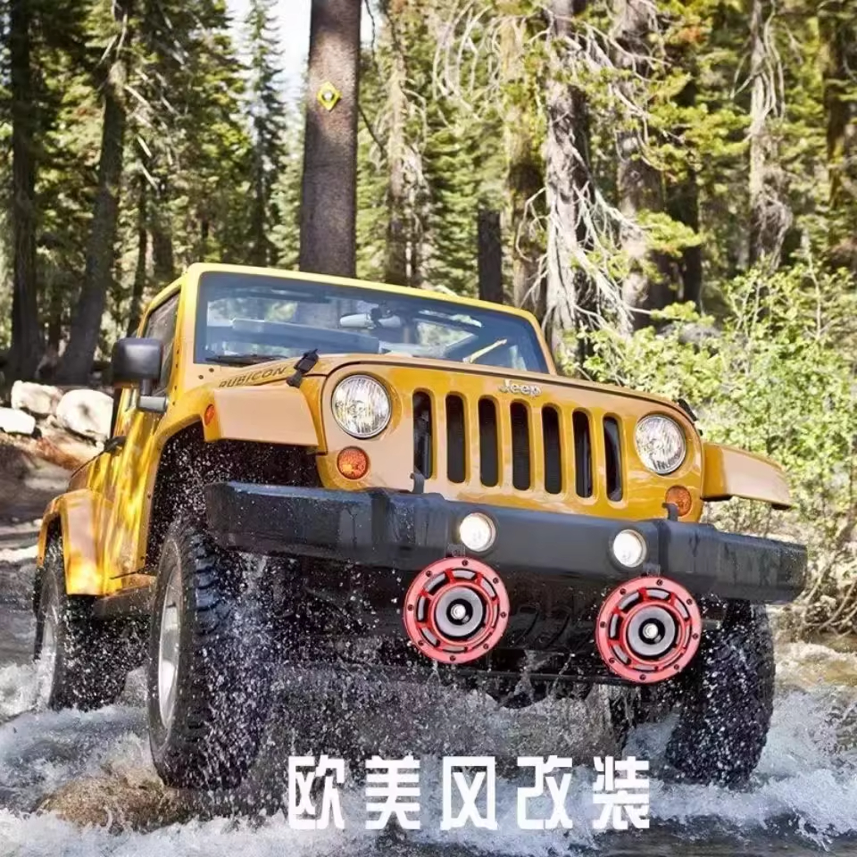 昆仑(KunLun) 汽车喇叭哈雷摩托车潮流改装大吉普SUV汽车涉水改装超响盆型专用 个高清大图