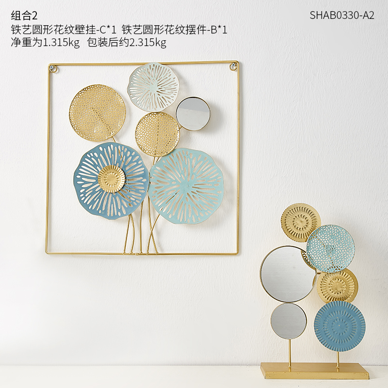 北欧铁艺金属轻奢风墙饰挂饰墙面装饰品创意电视沙发背景墙上挂件 三维工匠 组合2壁饰高清大图