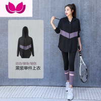 七斓瑜伽服套装女大码胖mm宽松200斤遮臀胯跑步运动健身服加长款 XL体重125-140之间 紫色速干外套