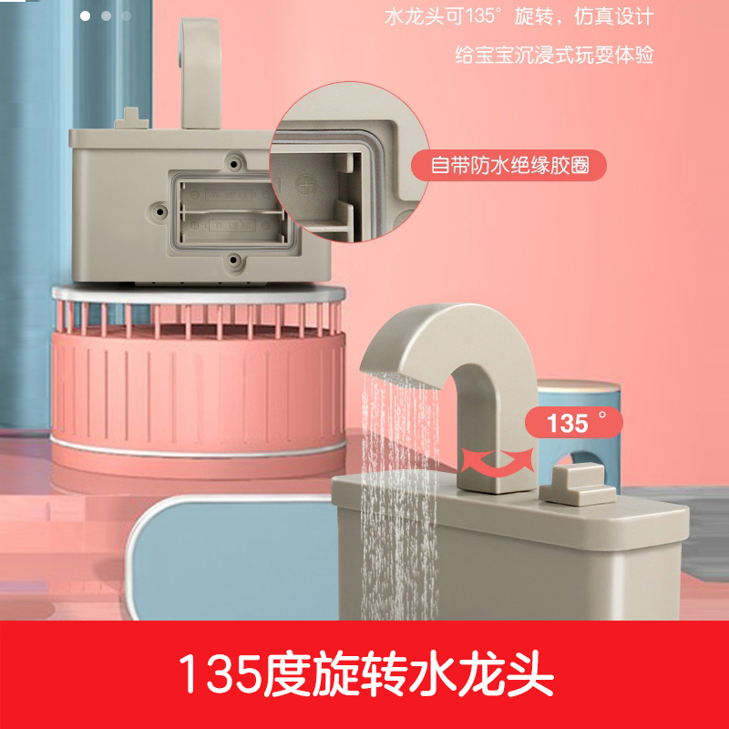 纽奇(Nukied)儿童过家家玩具宝宝仿真多功能可循环出水灯光音乐趣味洗漱台早教男孩女孩学习刷牙多功能洗漱台 维尔粉