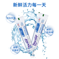 牙博士冰白体验(冰澈舒畅)牙膏175g送2支软硬毛牙刷洁 白去牙渍清新口气