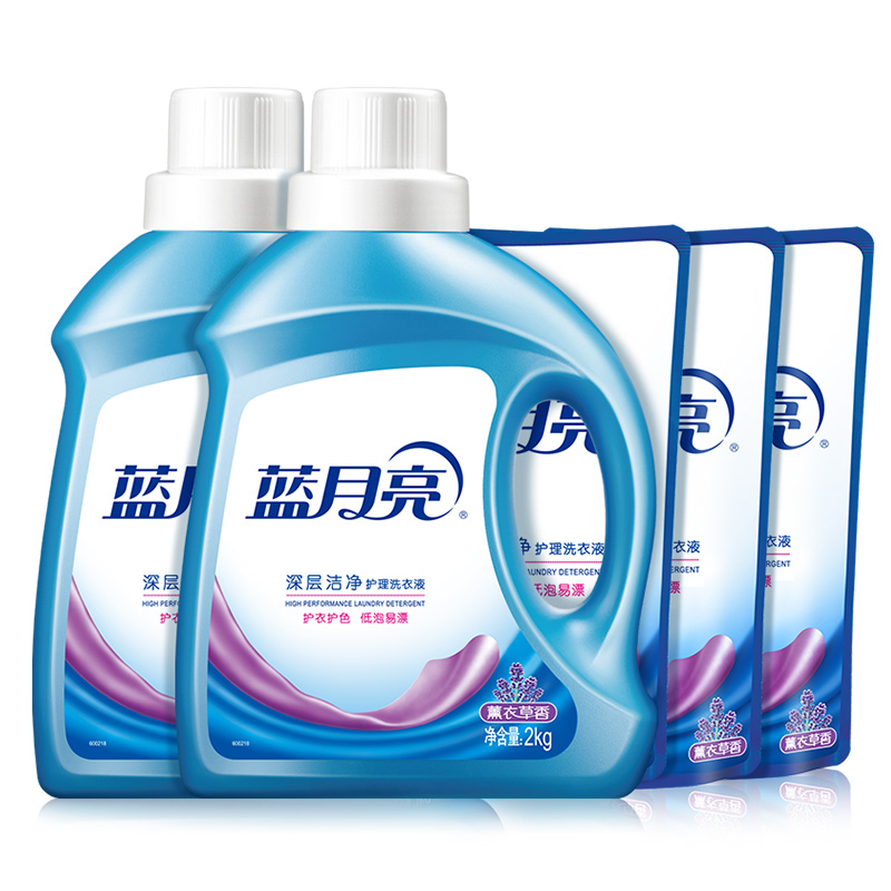 蓝月亮 深层洁净洗衣液家庭套装 2Kg*2瓶+500g*3袋 强效去污 护衣护色 温和不伤手 低粘速溶易漂洗(薰衣草香)
