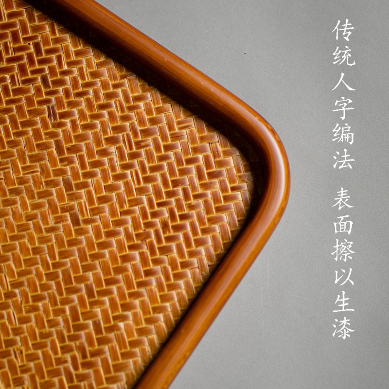美帮汇大漆竹编托盘席面茶盘茶托茶具配件加厚单层竹制奉茶盘茶具收纳盘