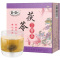 [买二送一]同仁堂正品丁香茶官方旗舰店口臭茶养调叶胃猴头菇胃女性