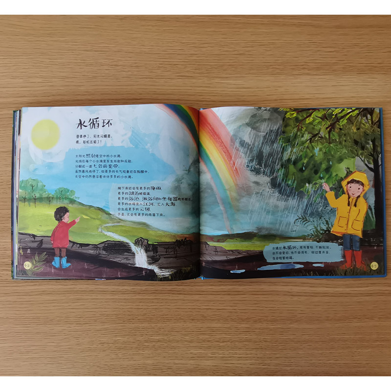 [正版]小水滴大秘密精装绘本图画书一本贴近生活知识含量丰富的科普绘本了解水循环适合3岁以上童书高清大图