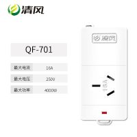 701无线 清风插板不带线接线板多孔插排插带开关无线插座板转换插板电线板