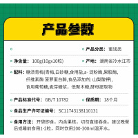 [买2送1]每优健萃益生元果蔬梅子 10粒/盒酸甜青梅正品