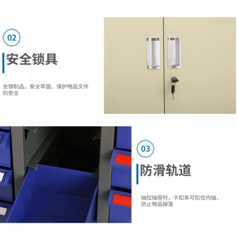 凌迪星零件收纳柜666*280*1114mm台高清大图