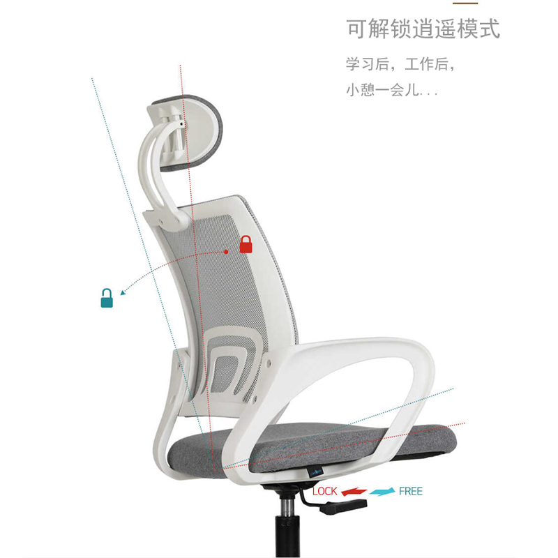 法迪伦(FADILUN) 办公椅脚轮透气人体工学网椅电脑椅学生旋转升降职员家用会议办公椅子