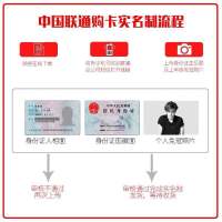 联通大王卡无线流量卡手机卡4G全国无限量电话卡不限速上网卡100G流量
