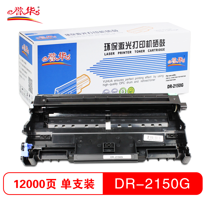 誉华DR2150鼓 黑色