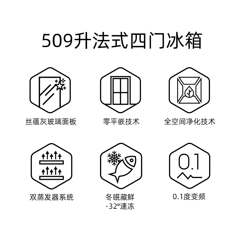 美菱冰箱BCD-509WP9BTZ