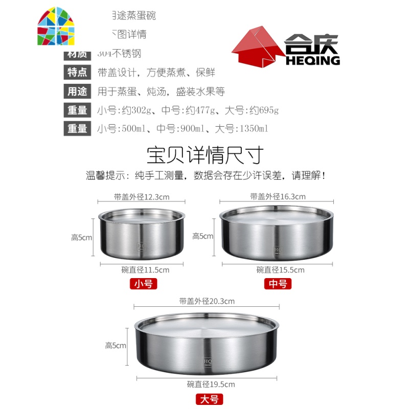 304不锈钢宝宝辅食蒸蛋碗羹碗蒸蛋盅带盖家用婴儿饭碗炖盅隔水炖 FENGHOU 中号[304不锈钢]高清大图