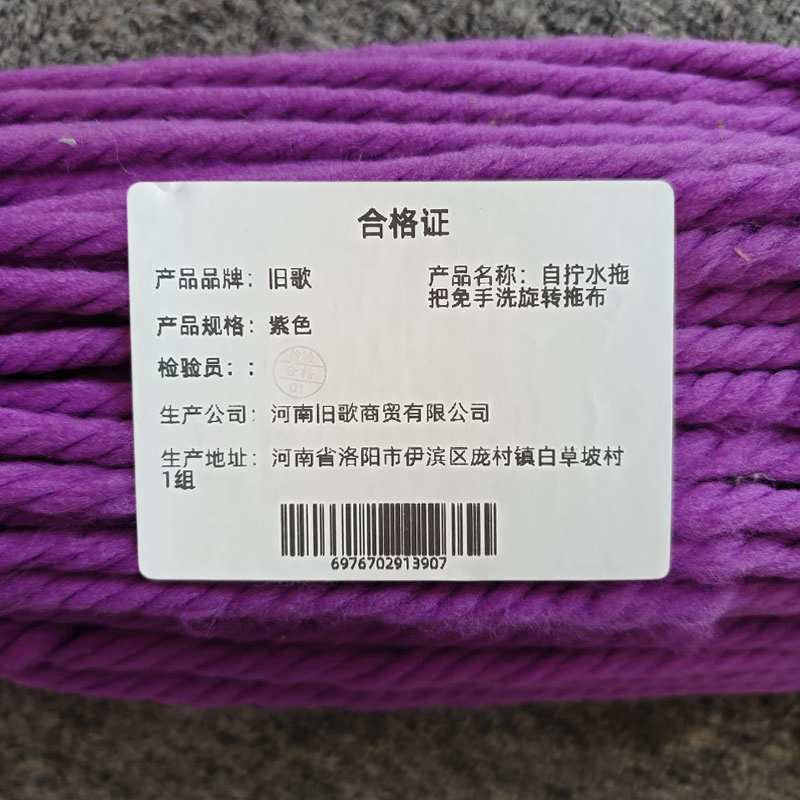 旧歌 自拧水拖把免手洗旋转拖布 紫色 把高清大图
