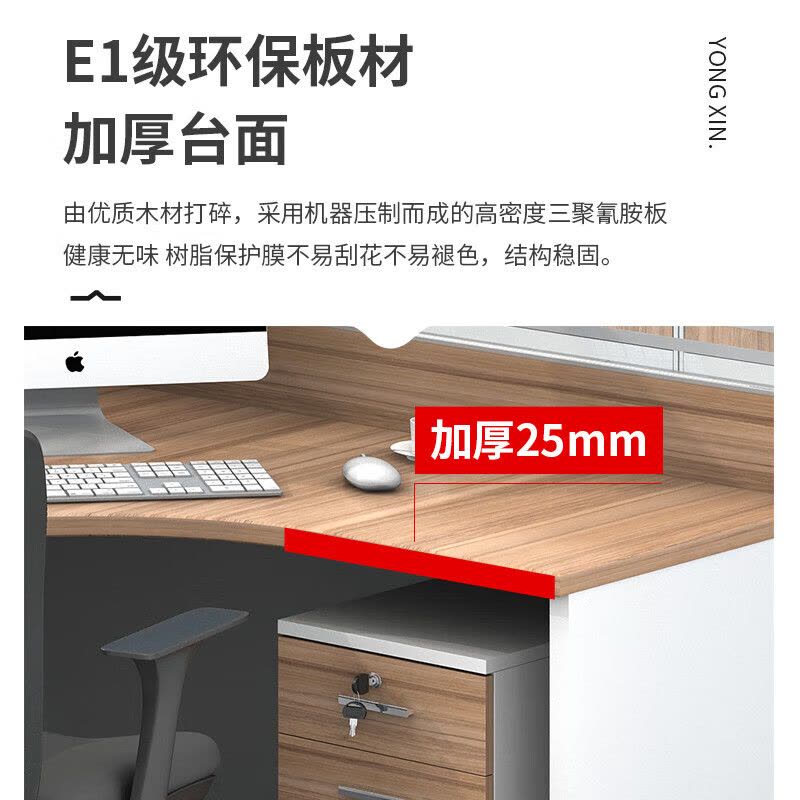 中伟(ZHONGWEI) 职员办公桌椅组合屏风工位财务电脑桌隔断卡座一字单人位含柜椅可定制图片