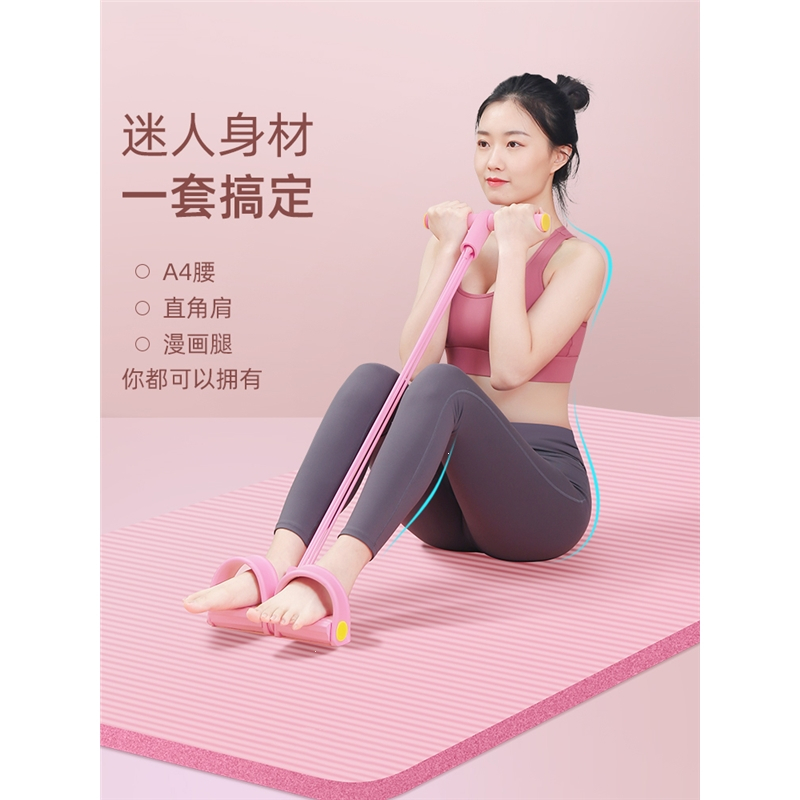 闪电客瑜伽垫家用初学者 滑加宽加厚加长男女士健身舞蹈地垫子宿舍学生
