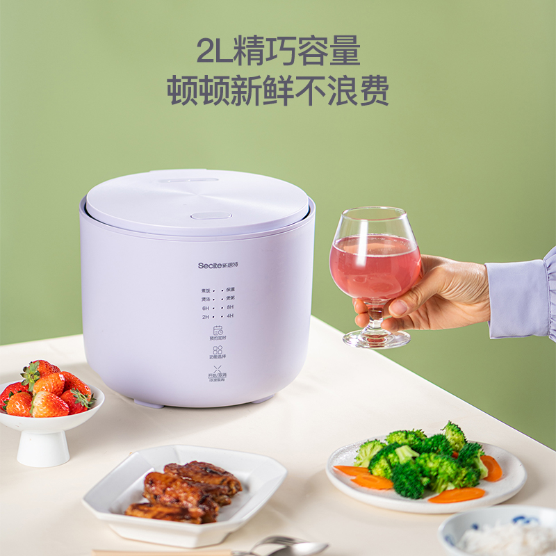 新思特 Rice cooker-A智能家用多功能2L电饭煲高清大图