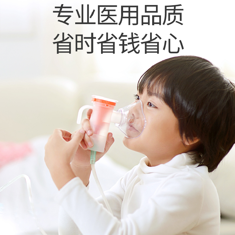 富林(FOLEE) 雾化器 雾化吸入器 WP03-A*5套 雾化机儿童小儿婴儿医疗专用化痰雾化器宝宝医用家用吸雾 吸入式