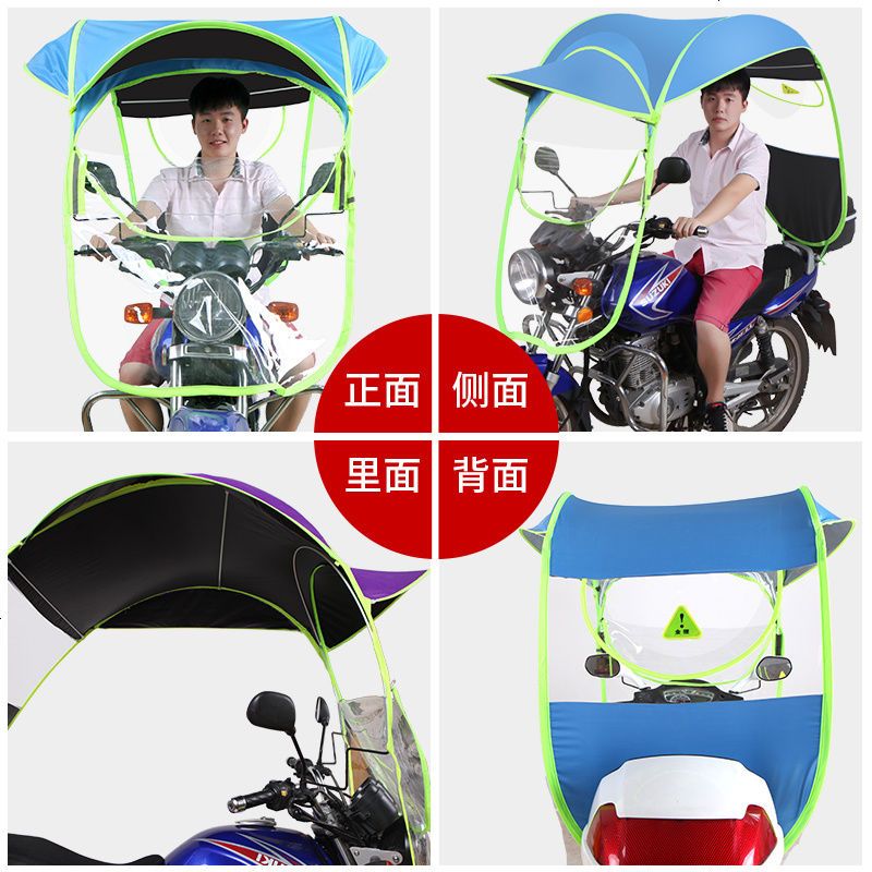 电动车防雨棚遮雨遮阳伞新款遮阳伞新款封闭蓬棚冬季挡风摩托车封闭新款摩托车挡风