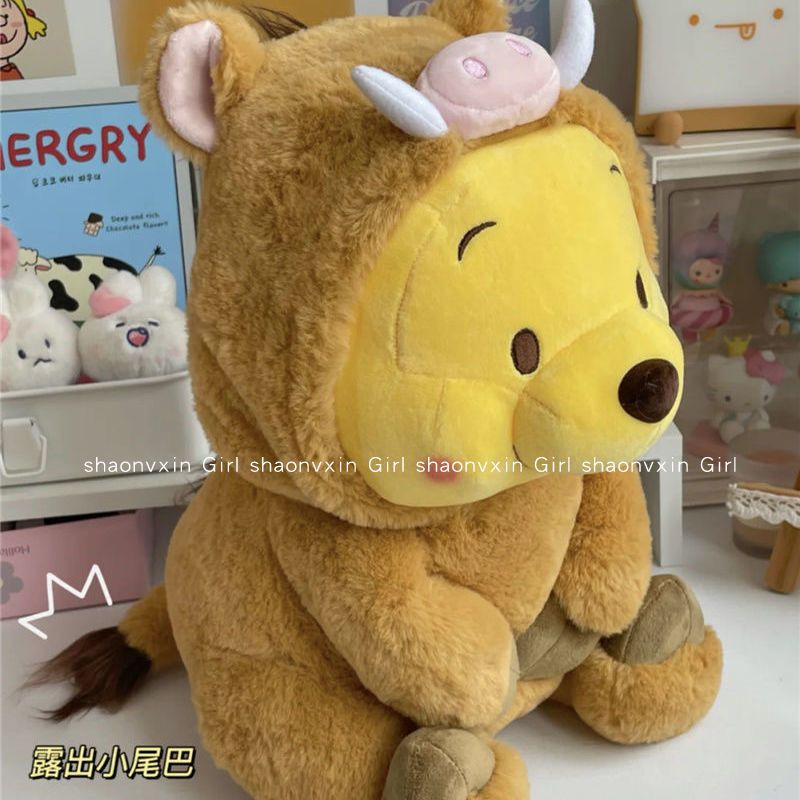 迪士尼维尼小熊公仔抱枕少女心布娃娃毛绒玩具送闺蜜女友生日礼物 腮红熊10cm
