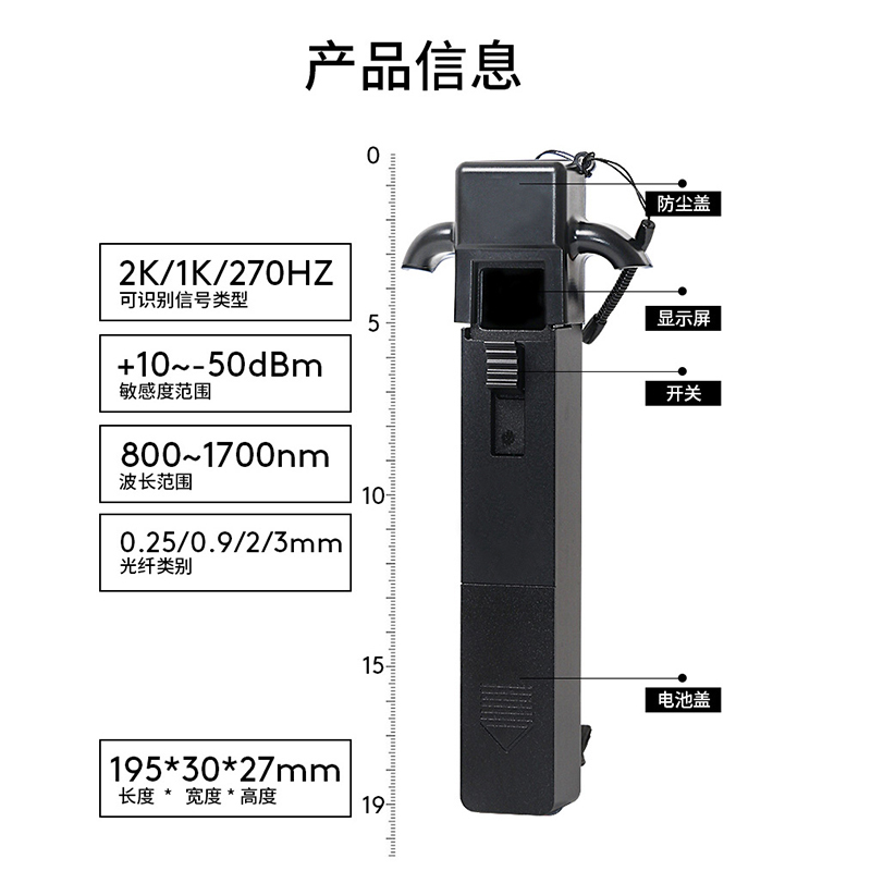 正优(UPERFECT) 光纤识别信号三合一检测仪 YC-2200G