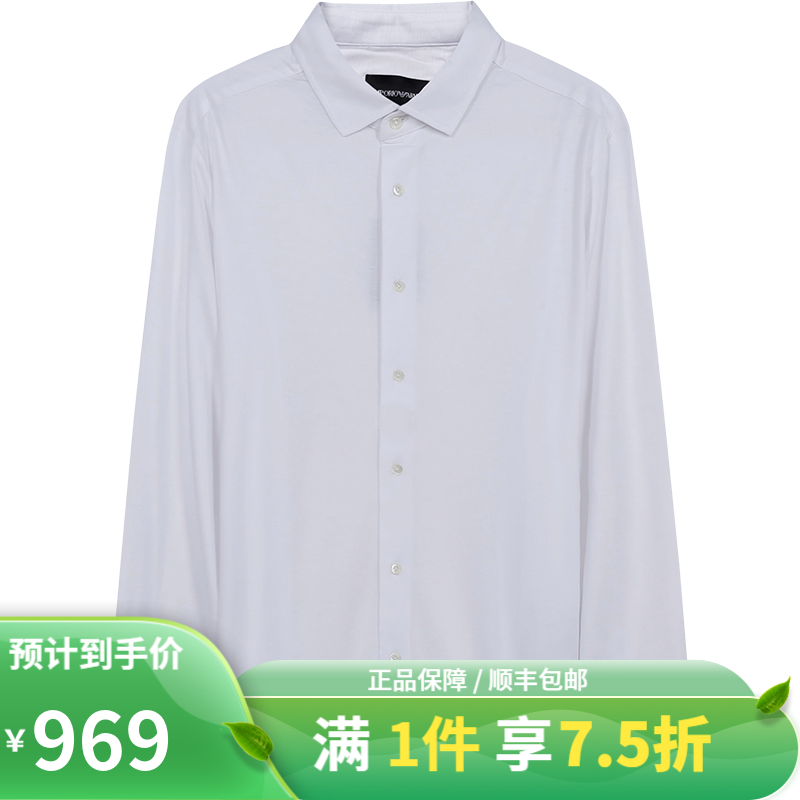 emporioarmani阿玛尼男士莱赛尔纤维长袖衬衫8n1cg11juvz
