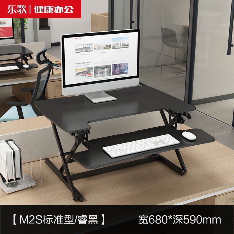 乐歌站立式办公升降台M2S/M2M办公书桌电脑桌移动工作台居家办公