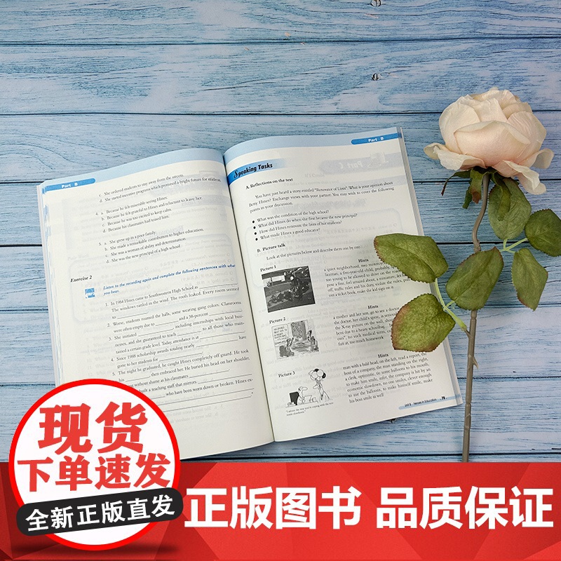 全新版大学英语听说教程5学生用书 扫码音频及网课 李萌涛 李荫华编 上海外语教育出版社 9787544662093高清大图
