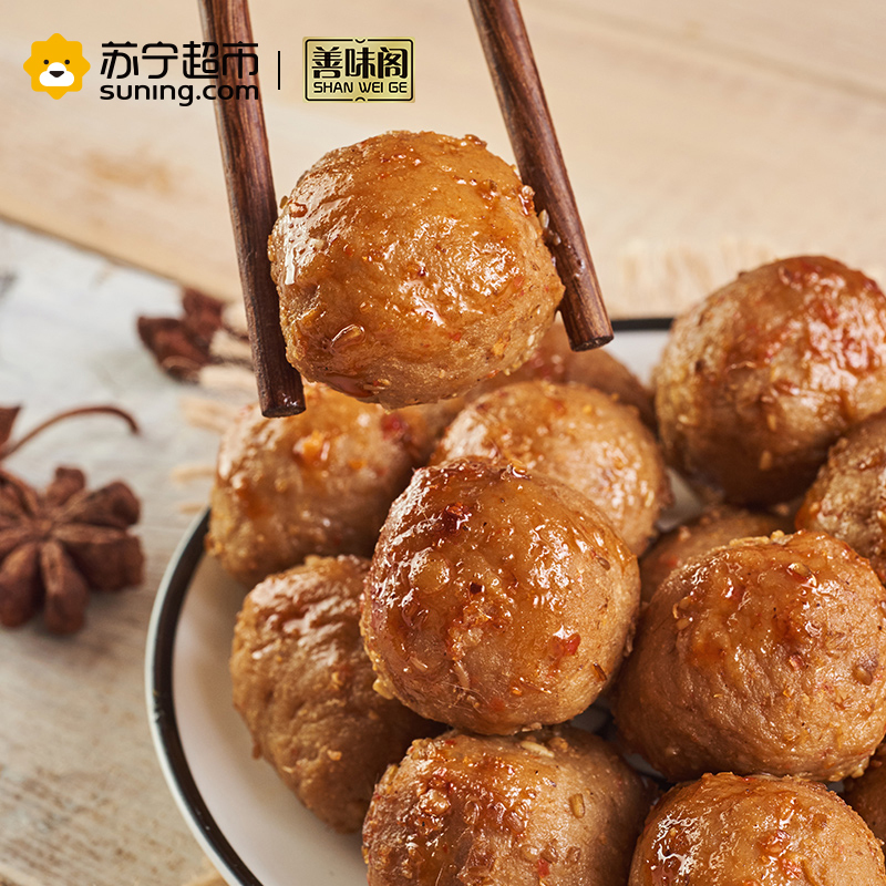 【善味阁】吃货丸家125g*1袋 休闲零食牛肉丸子开袋即食肉制品熟食 真空小包