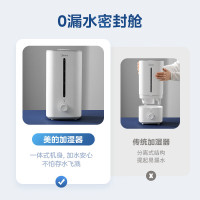 美的(Midea)加湿器卧室婴儿家用办公室桌面 迷你空气加湿净化 大容量大雾量一体防漏安睡级低音 3G40S