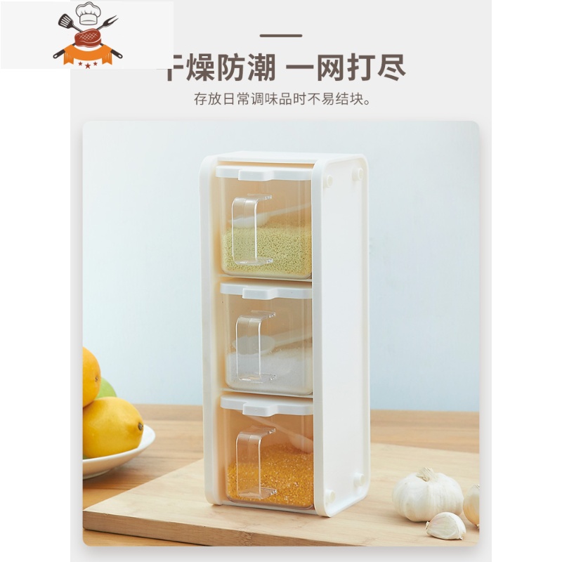 调料盒一体多格厨房壁挂家用调味料瓶收纳盒盐罐组合套装调料罐子 敬平 壁挂款:三格光板款(赠3M胶+免钉胶+贴纸厨房收纳盒高清大图