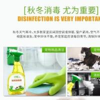 宠物消毒液狗狗消毒液除臭剂小宠祛味消毒液宠物室内家用除臭喷雾 一瓶 小宠祛味消毒液