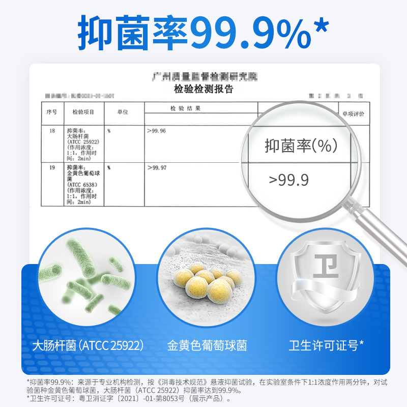蓝月亮 琥珀雪松 泡沫抑菌洗手液255ml高清大图