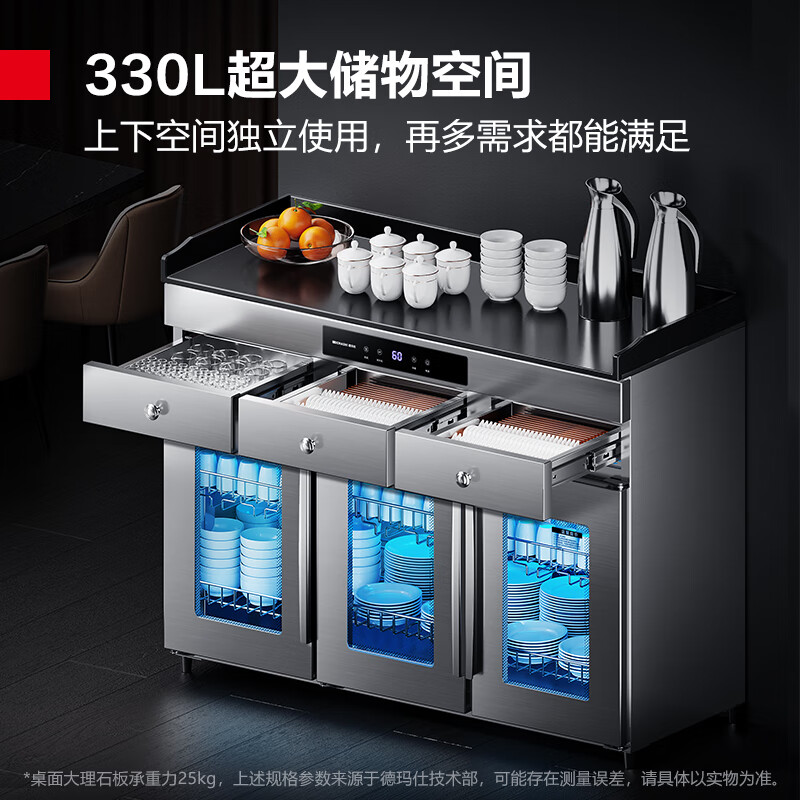 德玛仕DEMASHI消毒柜商用茶水消毒柜配餐柜大容量双门带抽屉食堂餐厅吧台餐具消毒碗柜 XDZ330-3D高清大图