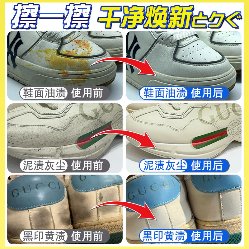 30片/盒*2盒 全球仓小白鞋3D软胶颗粒布清洁湿巾擦鞋湿巾生活用品颗粒布小白鞋干洗剂官方旗舰店高清大图