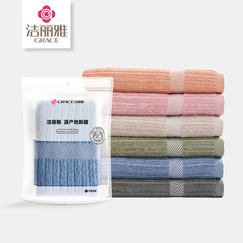 洁丽雅(GRACE)W2574翠微.无菌袋单条装 L2024016