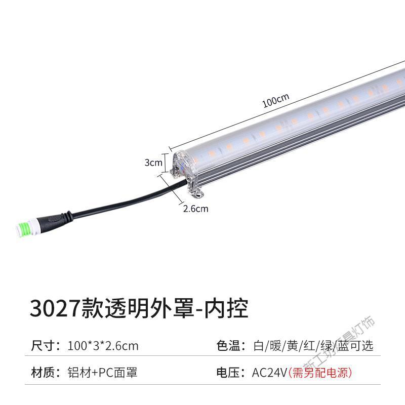 苏宁放心购 led线条灯七彩护栏管户外防水头广告霓虹灯单色数码管跑马灯