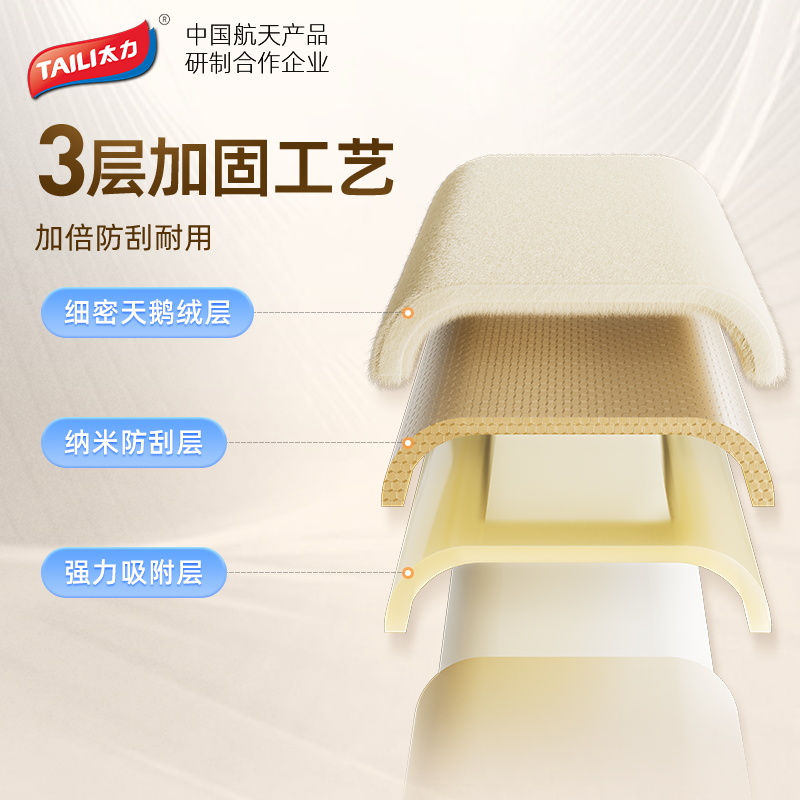 细肩植绒衣架高清大图