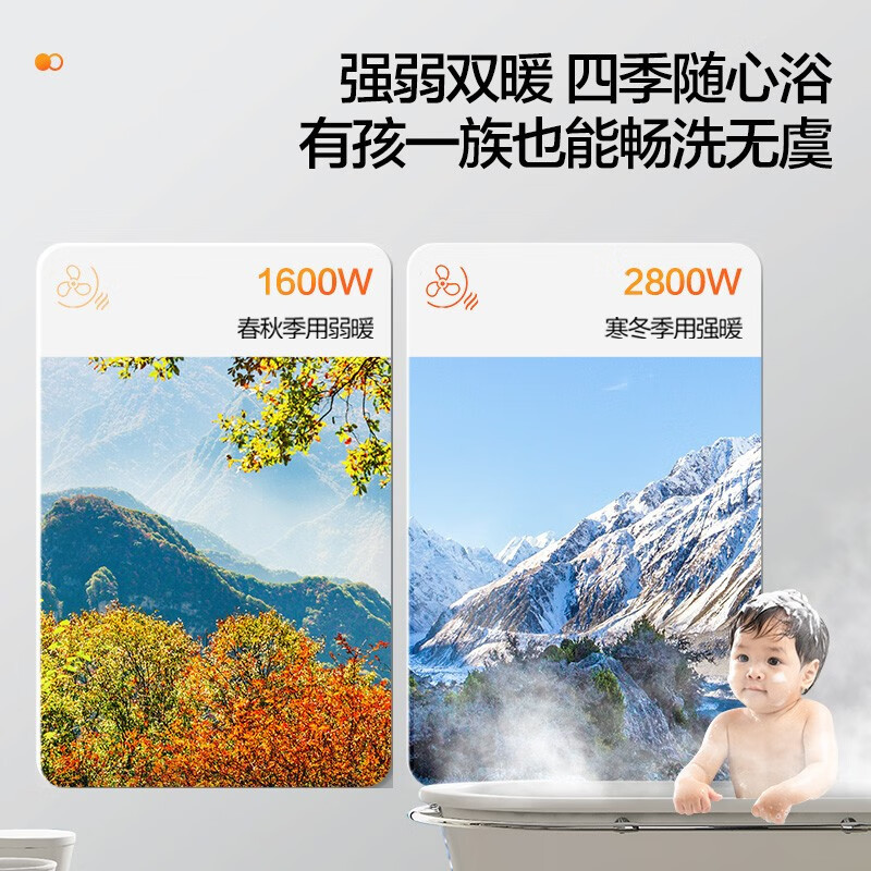 海尔浴霸风暖卫生间排气照明一体集成吊顶五合一智能浴室暖风Y7