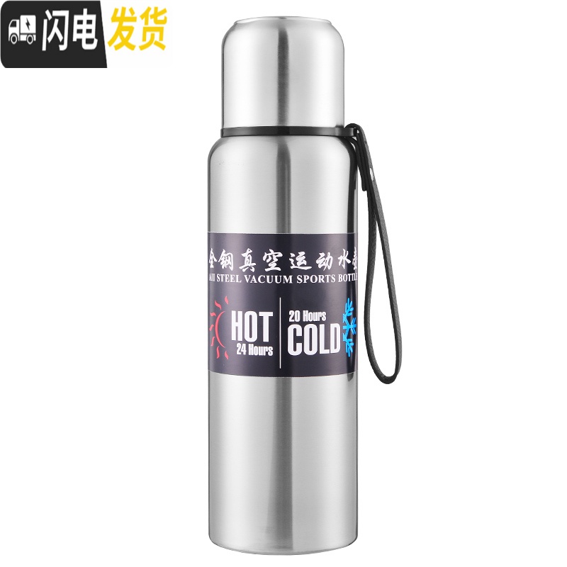 三维工匠双盖304不锈钢便携杯子24小时保温杯户外家用大容量暖壶旅游水壶 红色1500[全钢双盖]送杯套高清大图
