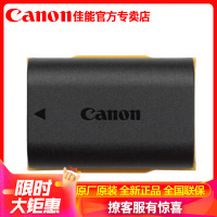 佳能(Canon) LP-E6N原装锂电池适佳能EOS R 5D4 6D2 R5 80D 90D 5DS R等单反相机