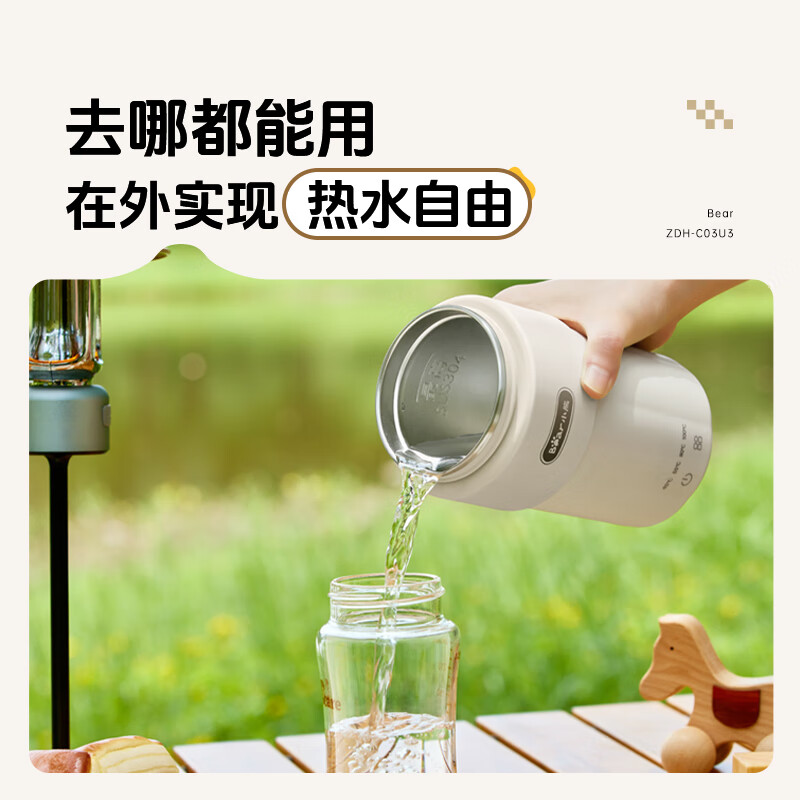 小熊(Bear)便携式烧水壶 电水壶 电热水壶 304不锈钢0.3L迷你恒温家用养生保温壶ZDH-C03Z7[白褐色]高清大图