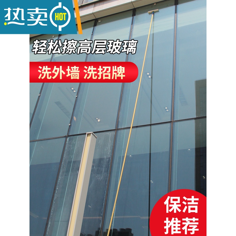 敬平擦玻璃器家用刮水器加长伸缩杆清洗外窗户搽刷高层保洁专用工具 [豪华款]钛合金加厚加粗杆5.4米配包[13件高清大图