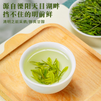 麓雨天目湖白茶2022新茶上市溧阳白茶明前特级江苏常州特产绿茶茗茶嫩芽生态浓香茶叶散装罐装100克