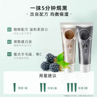 章华一抹焗油植物护理染发膏五分钟快速遮盖白发可分次使用染发霜 自然黑色